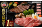 きめ細やかな肉質、ﾊﾞﾗﾝｽの良い霜降り、肉の旨みが特徴です。