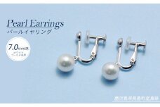 パールイヤリング7.0ミリ珠_otsuki-6117