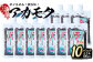 アカモク10パック