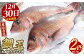 昇進や新築、お正月の席などお祝いの席には欠かすことのできない魚です。