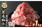 鹿児島県産　黒毛和牛切落し1kg