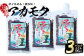 長島町産アカモク！