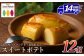 保存料、着色料は使用せず、素材本来の味、風味を大切にしております
