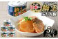 鰤王大根（ぶりおうだいこん）5缶セット