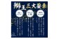 徹底した品質管理！