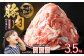 《訳あり》鹿児島県産　豚肉切り落とし(500g×7p）3.5kg