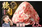 《訳あり》鹿児島県産　豚肉切り落とし(500g×5P）2.5kg