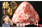 《訳あり》鹿児島県産　豚肉切り落とし(500g×8p）4kg