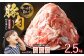 《訳あり》鹿児島県産　豚肉切り落とし(500g×5P）2.5kg