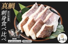 獅子島産 百年漁師の真鯛 加熱用切り身 (約70g×8パック) 【島のごちそう】gochi-1332