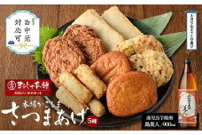 《お中元対応可》まるじゅ本舗 長島特選だいやめセット（島美人900ml）【まるじゅ本舗】hashi-1244-03D