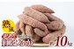 《訳あり》飯尾農園の紅はるか　約10kg