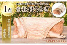 y408 チェーンソーアート・お昼寝うさぎの置物(1点)世界で1つのお品をお届け！ 日本製 木工 干支 十二支 アート 置物 雑貨 兎 ウサギ オリジナル 彫刻 工芸品 ギフト 贈り物 贈答 プレゼント【Tree Spirits Art】