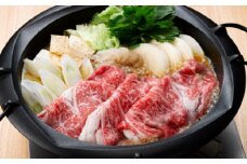 鹿児島黒牛赤身すき焼き用