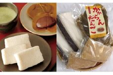 ふるさと和菓子詰合せ