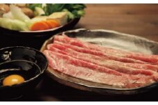 鹿児島黒牛極上セット（すき焼き）500ｇ/1パック