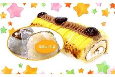モンブランロールと季節限定の大福セット モンブラン 大福 ロールケーキ ケーキ スイーツ デザート ふるさと納税 鹿児島県 大崎町