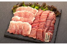 鹿児島県産黒豚「優美豚」モモ焼肉1.2kg【季節商品】