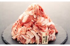 【数量限定】鹿児島県産黒豚「優美豚」うで肉　1.5kg