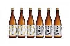1升呑み比べ3本セット