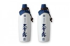大金の露陶器四合瓶2本セット