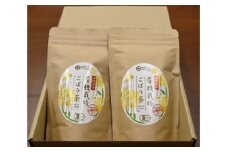 大崎町産　有機ごぼう茶２個