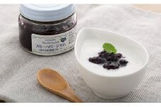 朝の目覚まし「ブルーベリージャム」100g×３個