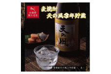 【お歳暮】麦焼酎　天の風３年貯蔵１．８Ｌ