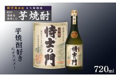 池田酒店 店主推薦「鰻にあう！」大崎焼酎 侍士の門 720ml 1本