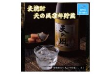 【お中元】麦焼酎　天の風３年貯蔵１．８Ｌ