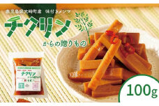 鹿児島県大崎町産味付けメンマ「チクリンからの贈りもの」