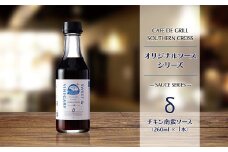 「大崎名物」地元洋食屋のチキン南蛮ソース　1本