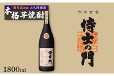 六年古酒バーボン樽貯蔵　侍士の門　1800ml