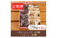 Felice Regalo（フェリーチェ・レガーロ）】店名の意味は『幸せな贈り物』。