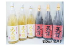 No.4029-2　白玉醸造「天誅・元老院（1升瓶）」6本セット