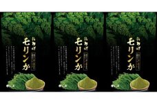 No.2088-1 佐多岬モリンガパウダー（50g）3袋