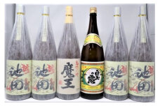 No.5057-2  魔王・【池田旗山】・白玉の露   焼酎一升瓶 6本セット