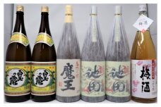 No.5056-2  魔王・【池田旗山】・白玉の露 ・梅酒　焼酎一升瓶 6本セット