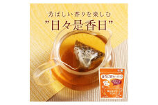 No.055-1 ほうじ茶ティーバッグ（3g×10p）