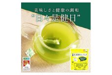 No.056-1 玄米茶ティーバッグ（抹茶入り・4g×10p）【ノウフクJAS認証茶】