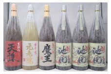 No.5055-4 魔王・【池田旗山】・元老院・天誅　焼酎一升瓶6本セット