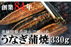 No.3012-1 きめいかん　うなぎ（C）
