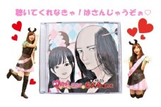 No.053-1 錦江くわがたガールズ ＆ きんこう落武者BOØWYS　CD