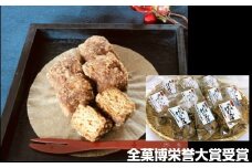 No.1095-1 全菓博栄誉大賞受賞ひとくちげたんは（大）10個入り