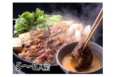 No.3009-1  [5等級]鹿児島黒牛すきやきセット（5～6人前）