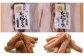 おから豆乳かりんとう【黒糖】・【プレーン】