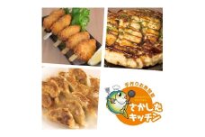 No.1010-2 ふる里館 さかしたキッチンセット
