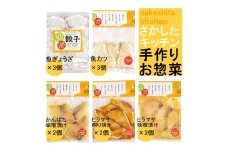 No.2006-2 ふる里館 美味しい魚料理B