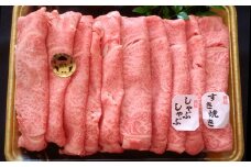 No.2003-1 鹿児島県産 黒毛和牛 肩ロース しゃぶ・すき肉 500g