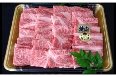 No.2004-1 鹿児島県産 黒毛和牛 肩ロースカルビ 焼肉 500g